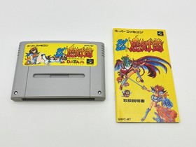 Makeruna! Makendo SFC Super Famicom Japan CIB w/ Mini CD Tested Authentic