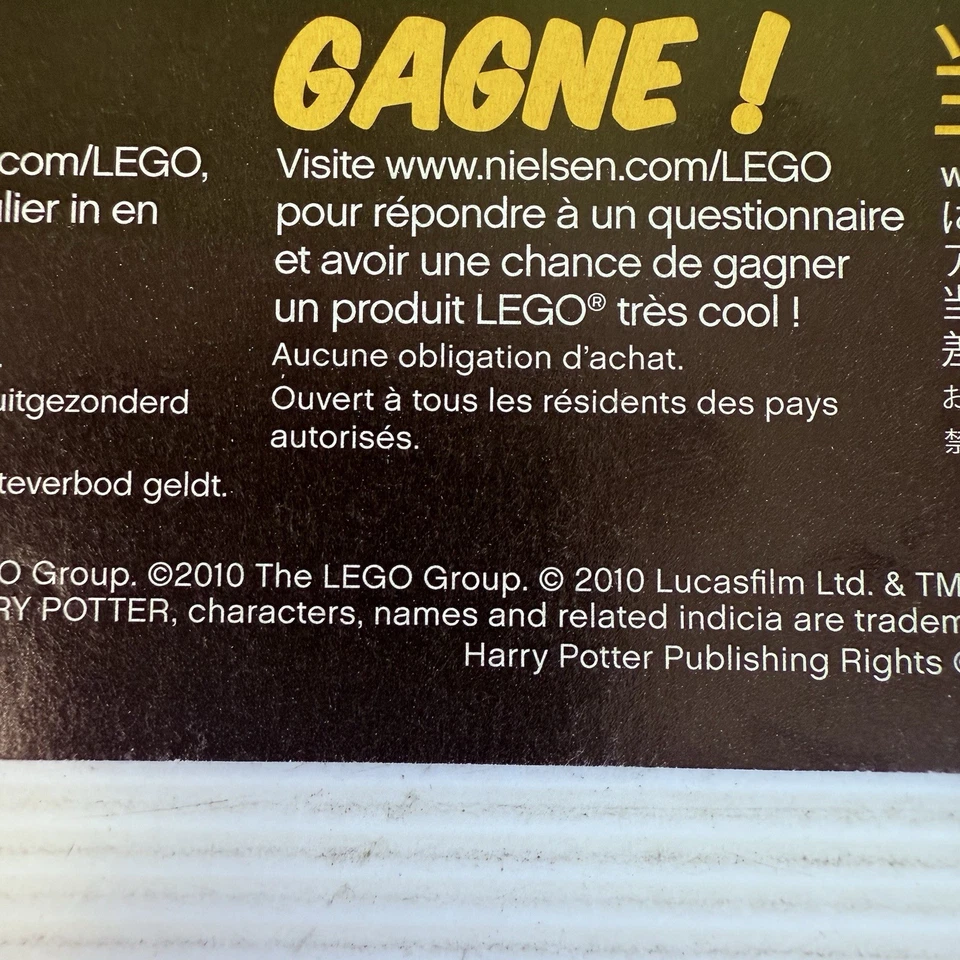 Lego 4737 Harry Potter Quidditch Match, Instruction Manual Only - Image 3 of 4