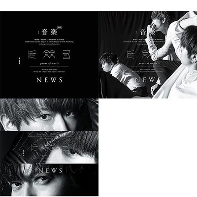 NEWS 12th Album CD with 3 Blu-ray Editions, Music, Limited,
