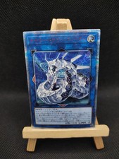 Yu-Gi-Oh Cyber Drache Sieger 20th Secret Rare CYHO-JP046 Japanisch OCG Starlight