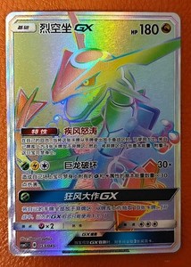 powerful energy pokemon card price Amazon.com: Pokemon 90 Cards Basic Energy Pack (10 of each type) : Toys &  Games
