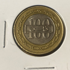 BAHRAIN 1992 XF-40 BI METALLIC 100 FILS COIN