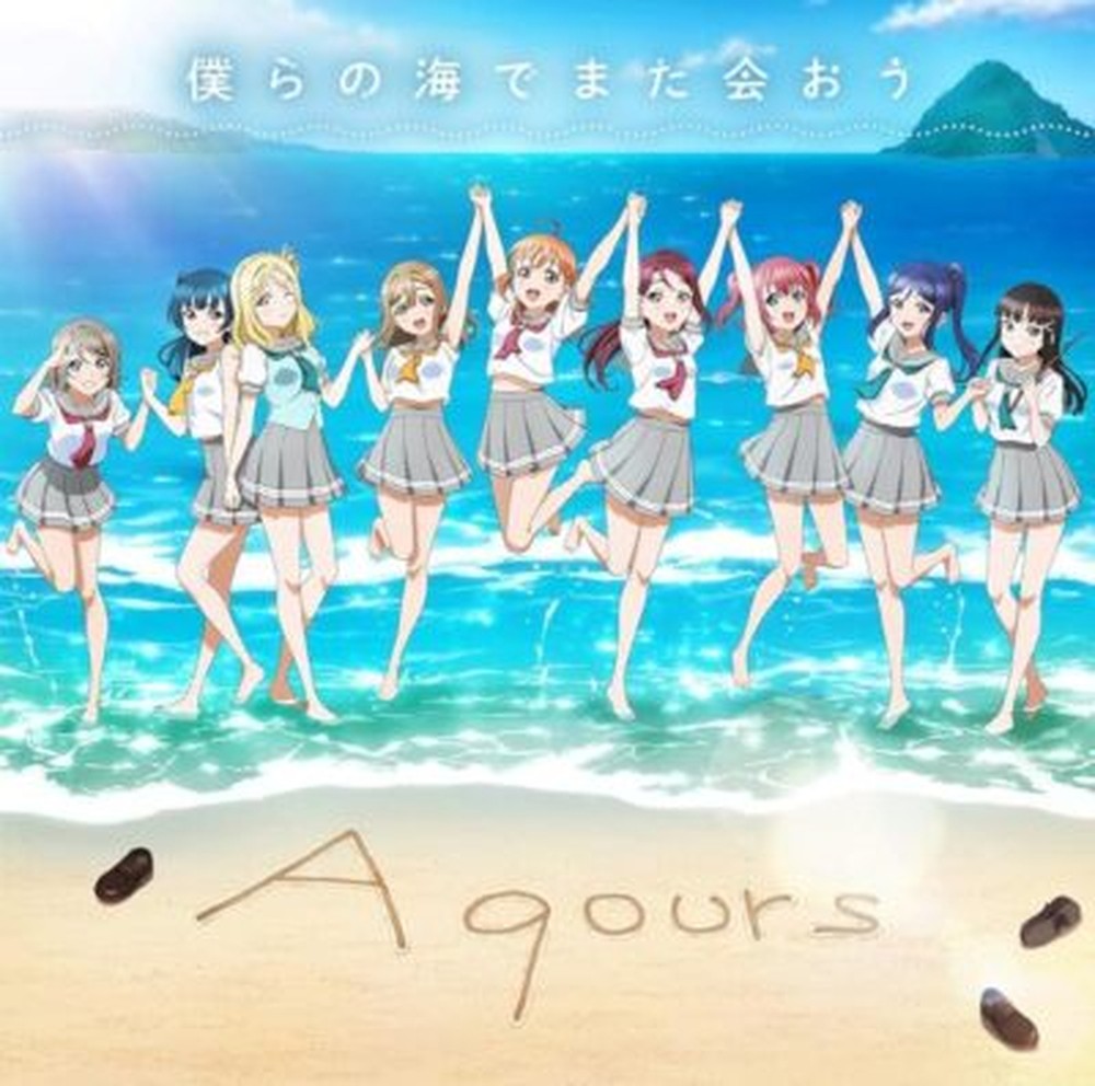 Lovelive! Sunshine!! Aqours CLUB CD SET 2024 Single-CD Ltd/Ed Japan