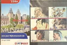 🦬NEDERLAND - Timbres neufs des Pays-Bas - 2000 🦬