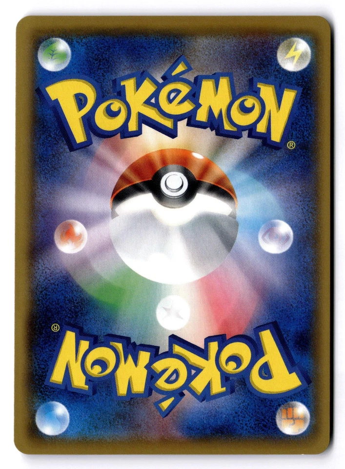 Basic Lightning Energy Japanese None SM12a: TAG TEAM GX: Tag All Stars LIG NM - Image 2 of 2