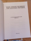 Basic Chinese Grammar and Sentence Patterns by Mabel Lee and A. D. — photo 4