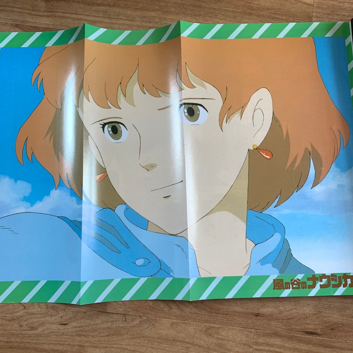 【中古2CD+BOOK】... I Listen To The Wind ~ Listen to the Wind | eBay