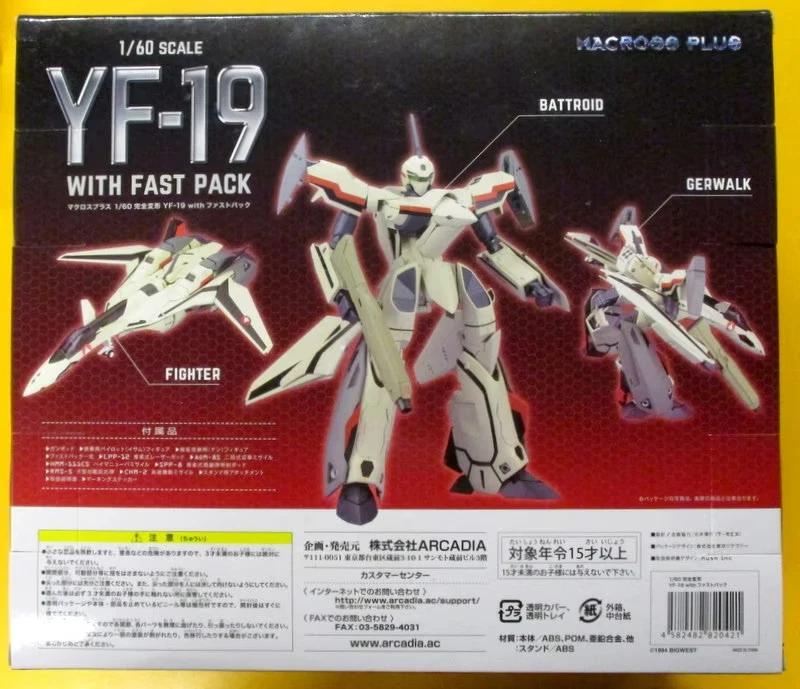 Figura de acción Macross PLUS YF-19 con paquete rápido 1/60 Arcadia Perfect Trans Japón Foto 2 de 4