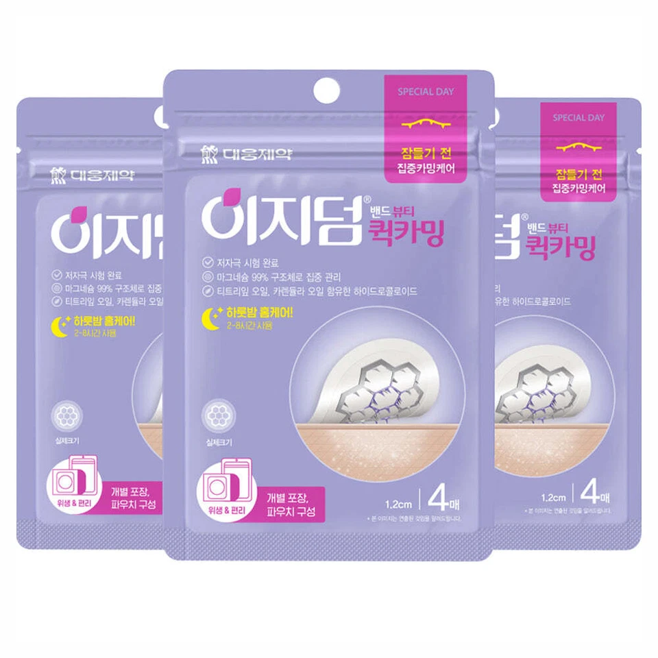 ALASTIN SKINCARE [EasyDerm] Quick Calming Magnesium Patches (12 Pflaster)