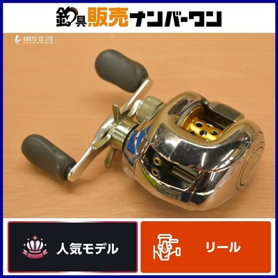 Shimano Antares AR Right-Handed Bait Reel Black Bass Fishing Made in Japan