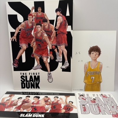 THE FIRST SLAM DUNK Movie Pamphlet & Flyers - Original Japanese Edition