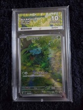 Bulbasaur (AR) Graded ACE 10 💎 166/165 Pokemon Card 151 [sv2a] 🇯🇵  Japanese