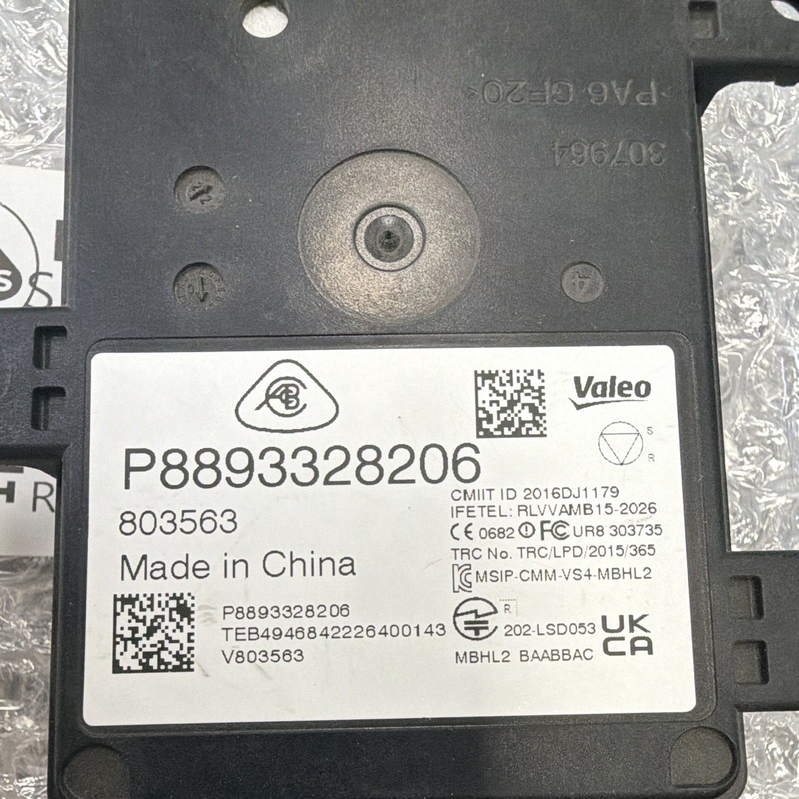 Lotus Emira GT4 2021-2025 Radar sensor
