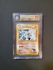 BGS 9.5 Gem Mint Pokemon Giovanni's Machamp Japanese Gym Challenge From Darkness