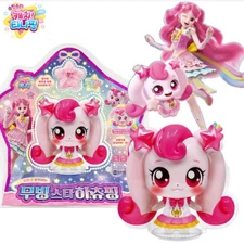 Season 5 Shooting Star Catch Teenieping Moving Star Figure