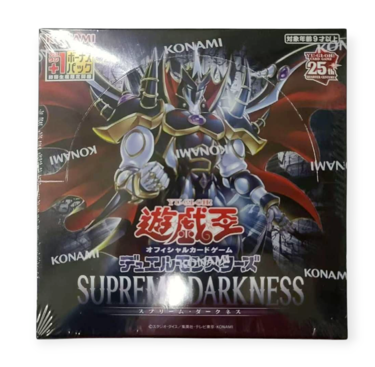 Yu-Gi-Oh! Supreme Darkness Booster Box Duel Monsters Asia Yu-Gi-Oh! Supreme Darkness Booster Box Duel Monsters Asia