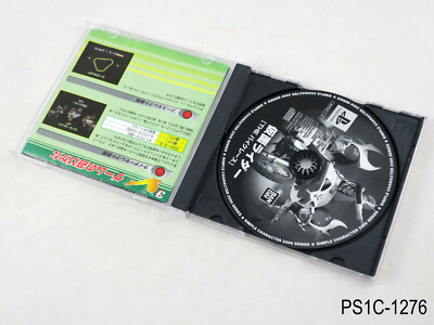Sony PlayStation 1 - Kamen Rider The Bike Race - Version Japonaise - Bon état