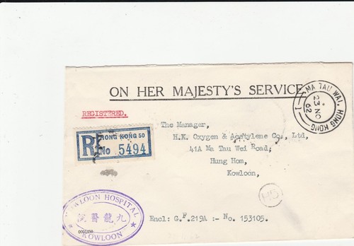1962 HONG KONG LOCAL REGISTERED OFFICIAL COVER / MA TAU WAI / HOSPITAL