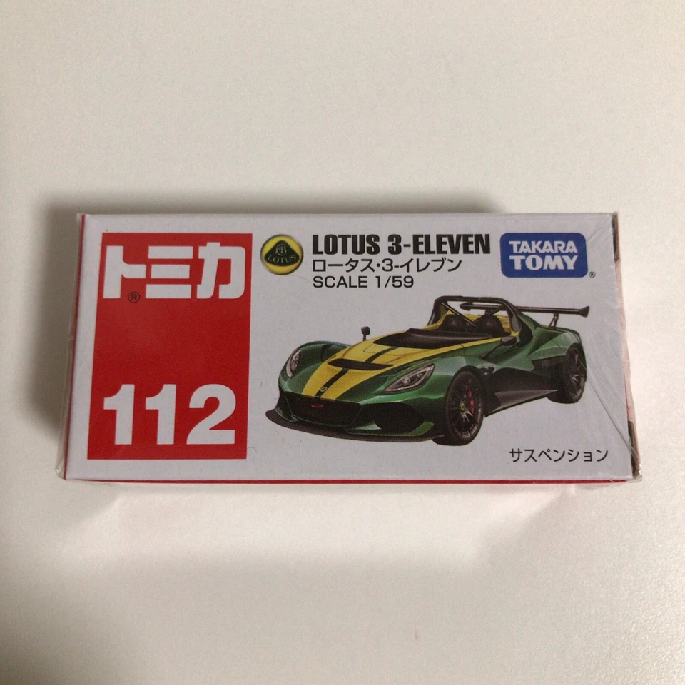 Tomica #112 Lotus 3 Eleven Takara Tomy Model Car 1/59 Scale standard color - Image 2 of 4