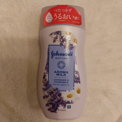 Johnson Baby Körperlotion Lavendel Kamille aus Japan Neu
