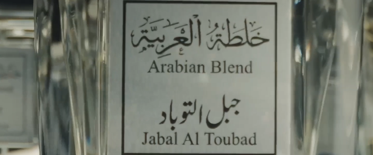 Arabian Blend Jabal Al-Toubad by Arabian Oud EDP 100ml Spray