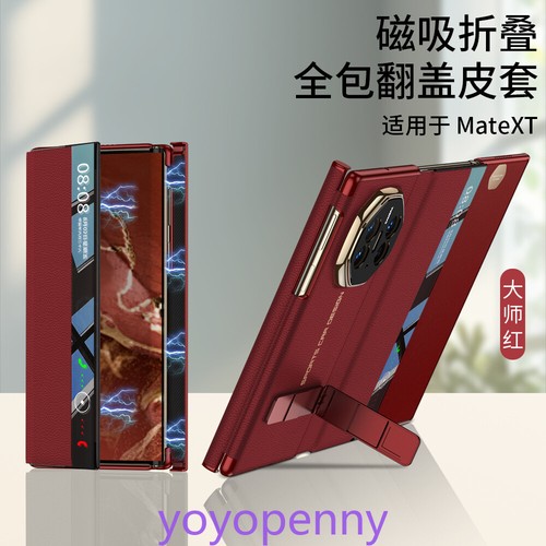Magnetic Adsorption Leather Flip Case 360° Full Cover+Bracket for HUAWEI MATE XT - Picture 15 of 15