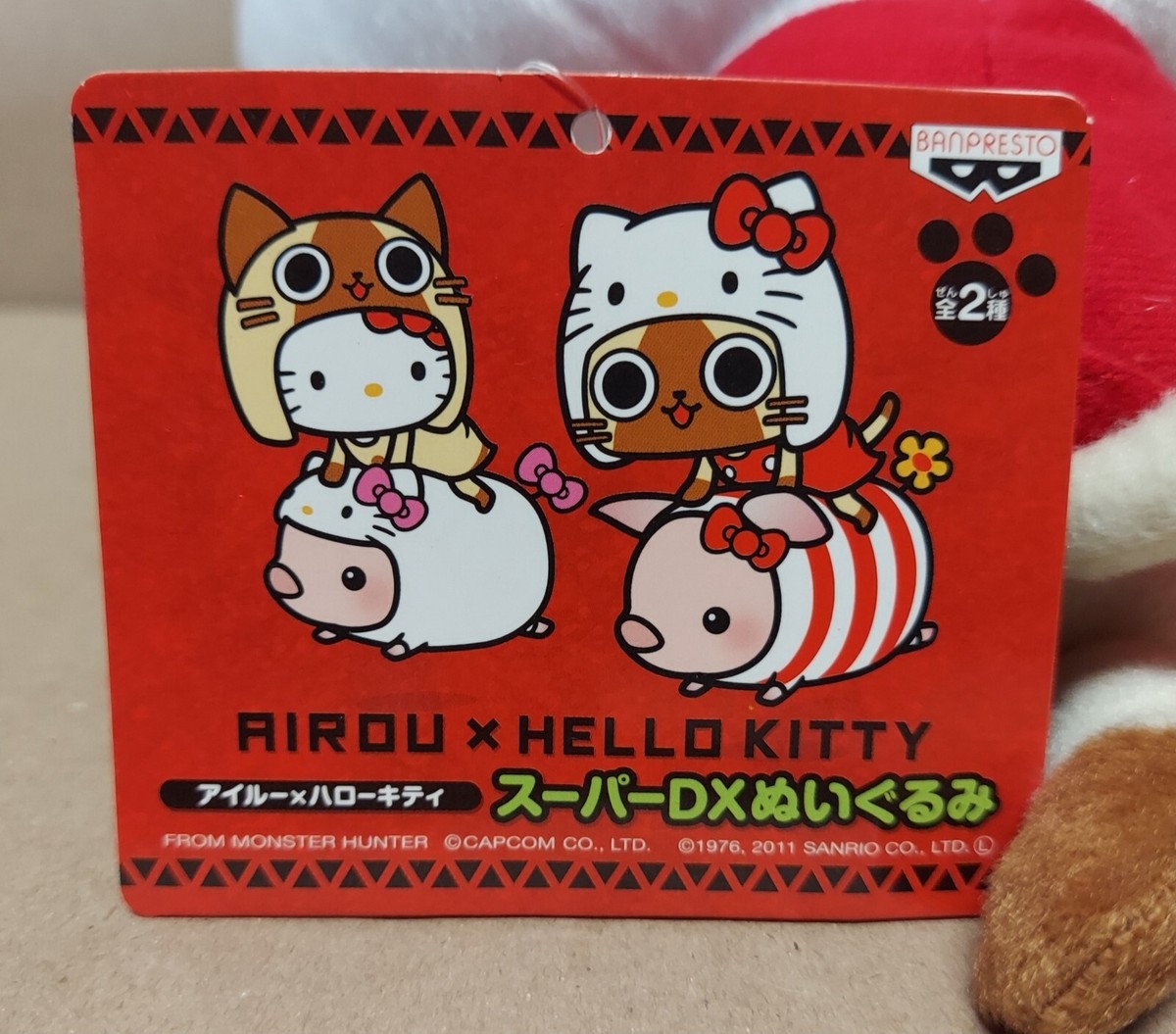 Sanrio Monster Hunter Felyne Airou X Hello Kitty Plush 10