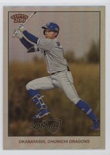 2024 206 NPB Nippon Professional Baseball Carp Back 2/8 Yuki Okabayashi #189 oh8