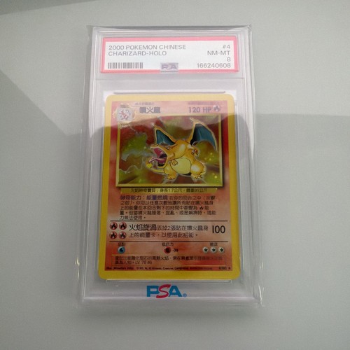 Pokemon PSA 8 CHARIZARD 4/102 - CHINESE BASE SET HOLO - NEW CERT