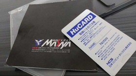 PC Engine Soft Energy Hu Card Domestic Distribution Original Messiah Masaya Ncs