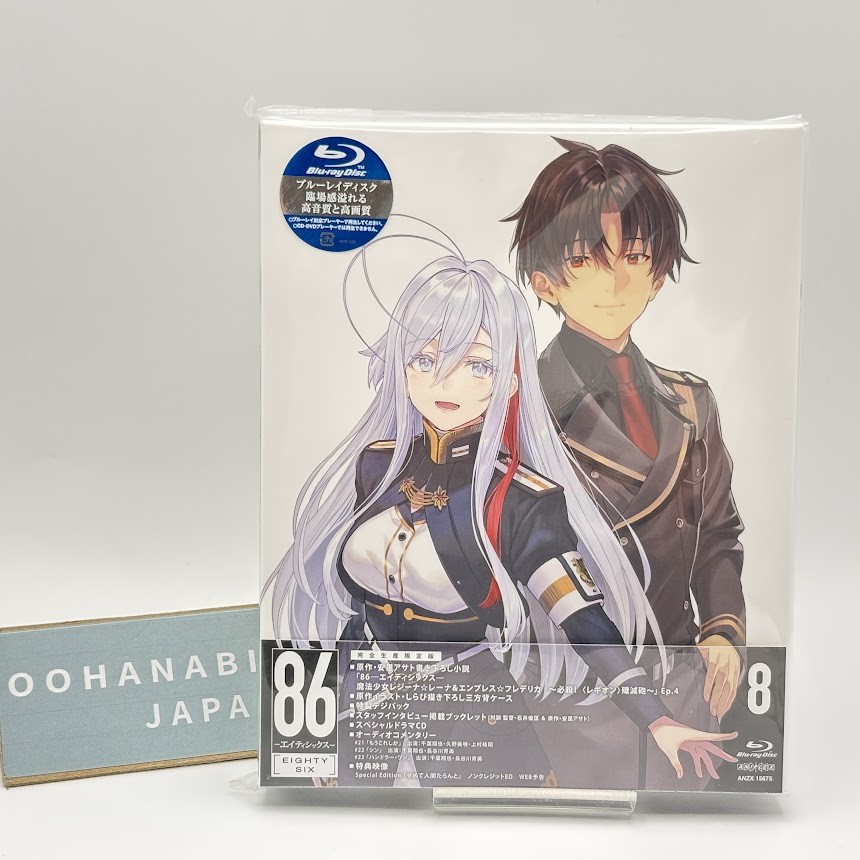 New 86 Eighty Six Vol.8 Limited Edition Blu-ray ANZX-15875