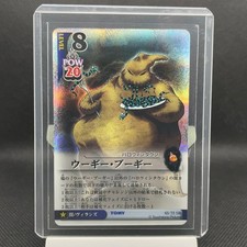 Kingdom Hearts TCG Oogie Boogie SR Card Dark Villain holo 65/72