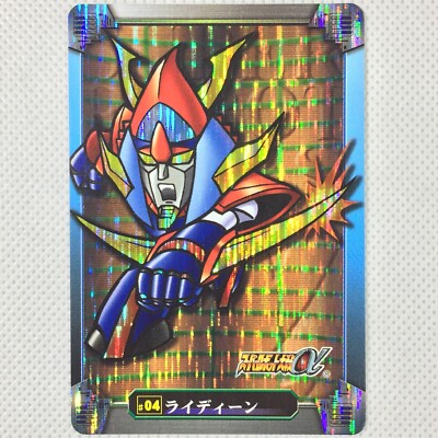 Super Robot Wars Alpha Carddass Prism Card #04 Raideen Bandai 2000 Japan