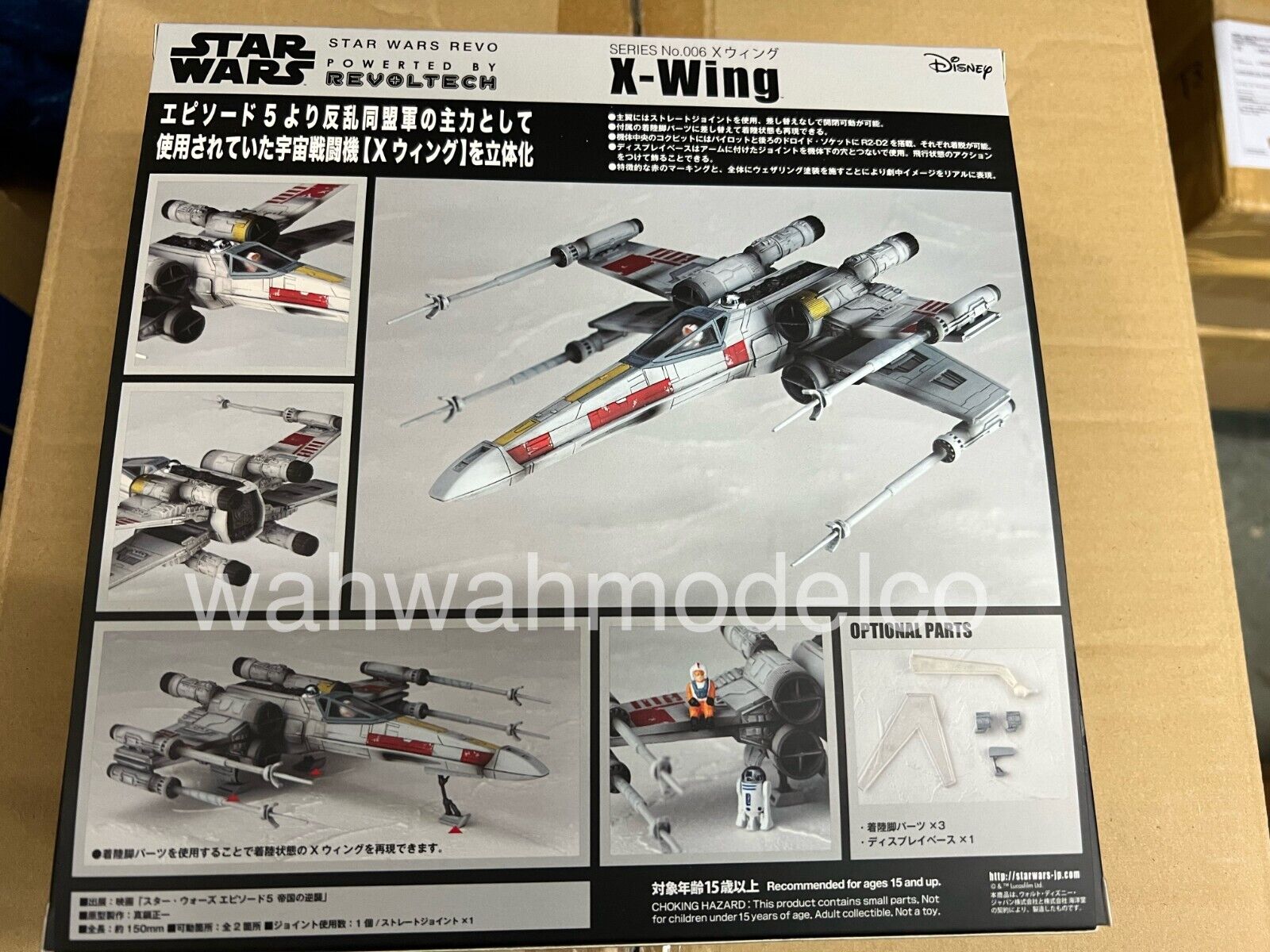 Kaiyodo Revoltech Star Wars Revo X-Wing Fighter Starfighters Figures Model 006