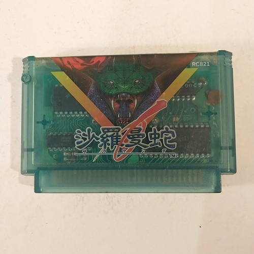 Salamander (Nintendo Famicom FC NES, 1987) Importación Japón - Imagen 1 de 11