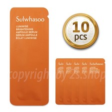 Sulwhasoo Lumiwise Brightening Ampoule Serum 1ml x 10pcs