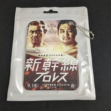 Shinkansen Pro Wrestling Pass Case Minoru Suzuki vs Miyo Takagi Unused Japan