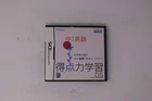Tokutenryoku Gakushu DS Chu 1 Eigo Nintendo DS JPN