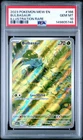 Pokemon 151 TCG Bulbasaur 166/165 Illustration Rare PSA 10