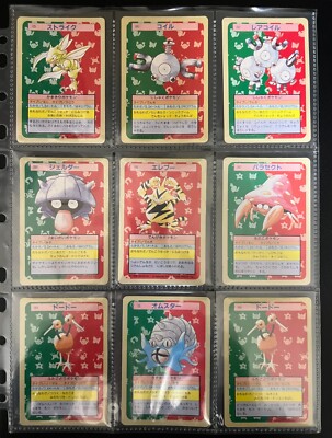 Pokemon Card Topsun Top Sun 200 Card Lot Japanese | eBay