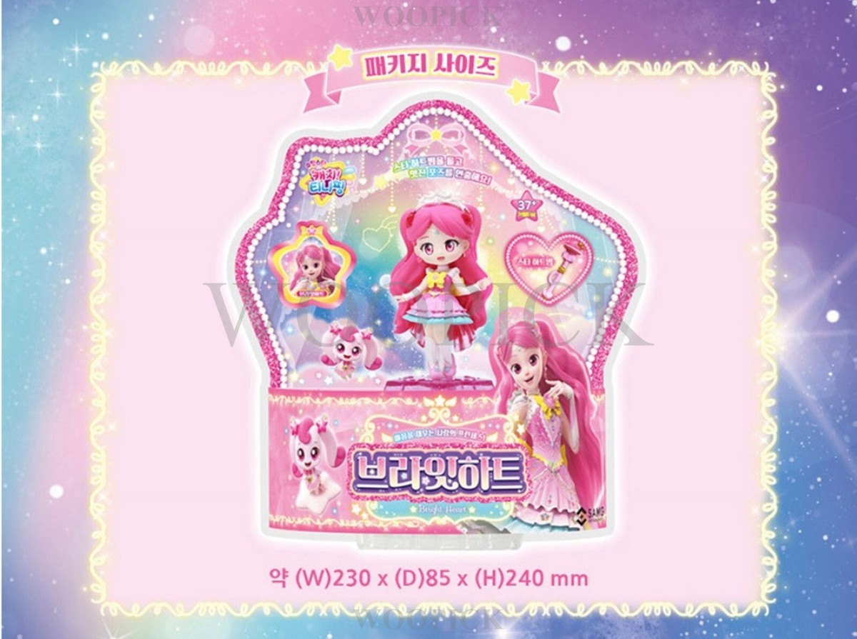 Shooting Star Catch Teenieping Season5 BRIGHT HEART Official