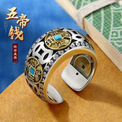 Turquoise Five Emperor Ring Spinning Vintage Adjustable Unisex Ethnic Style