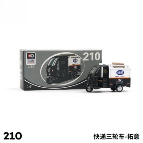 Miniature 1/64 China Post Series Tricycle Car Alloy 4.5cm Fir 1:64 Display Model - Picture 23 of 28