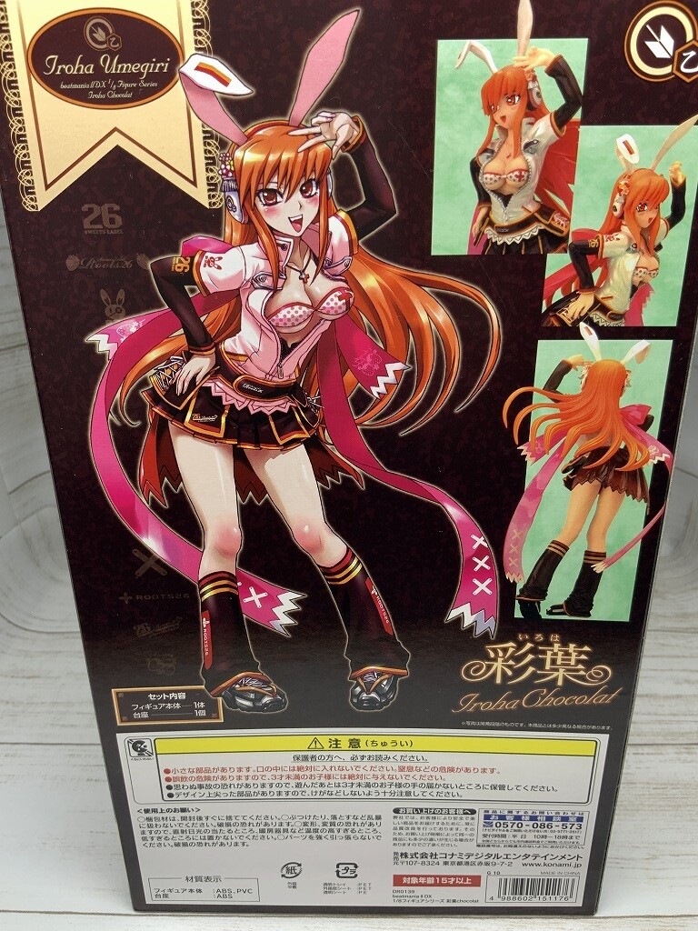 Beatmania IIDX Iroha Chocolat Konami Style Limited Figure