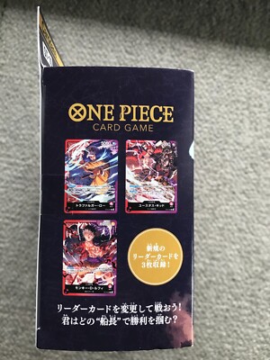 Bandai Ultimate Deck the Three Captains ST-10 Japanese ONE PIECE