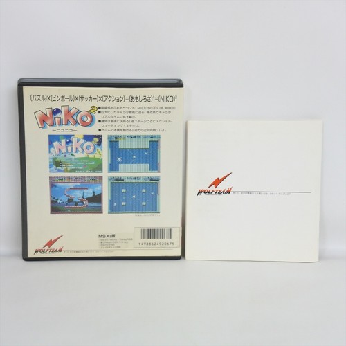 NIKO niko Niko2 MSX2 3.5 2DD Japón 9365 msx - Imagen 2 de 12