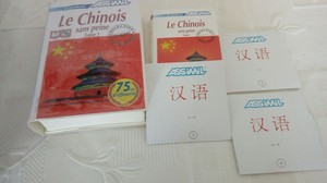 6806 DRAGON 1//35 KOREAN WAR SERIES VOLONTAIRES CHINOIS