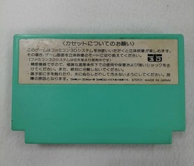 Famicom Software Model Attack Animal Academy Pony Canyon FPM36