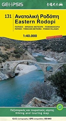 Eastern Rodopi Mountain Range Hiking Map 1:50.000 by Lefteris Tsouris Book The