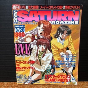 Sega Saturn Magazine 10 Books Sold In Bulk